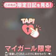 ヒメ日記 2026/06/20 12:16 投稿 桑野わかば ABC 岩手ソープ