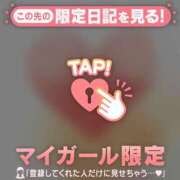 ヒメ日記 2026/06/20 12:31 投稿 桑野わかば ABC 岩手ソープ