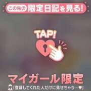 桑野わかば user281さんへ??? ABC 岩手ソープ