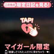 ヒメ日記 2026/07/12 00:01 投稿 桑野わかば ABC 岩手ソープ