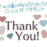 ヒメ日記 2024/12/07 17:16 投稿 昆野ほたる ABC 岩手ソープ