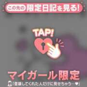 ヒメ日記 2025/02/01 20:01 投稿 昆野ほたる ABC 岩手ソープ