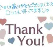 ヒメ日記 2025/02/08 21:16 投稿 昆野ほたる ABC 岩手ソープ