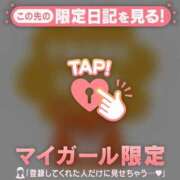 ヒメ日記 2025/05/03 21:31 投稿 昆野ほたる ABC 岩手ソープ