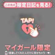 ヒメ日記 2025/11/10 14:16 投稿 昆野ほたる ABC 岩手ソープ