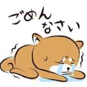 昆野ほたる 本日お休みです ABC 岩手ソープ