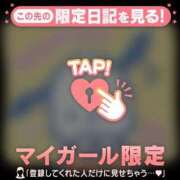 ヒメ日記 2025/12/08 19:31 投稿 昆野ほたる ABC 岩手ソープ