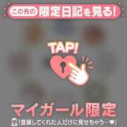 ヒメ日記 2026/02/08 10:31 投稿 昆野ほたる ABC 岩手ソープ