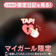 ヒメ日記 2026/06/13 09:31 投稿 昆野ほたる ABC 岩手ソープ