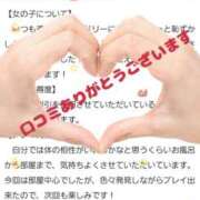 ヒメ日記 2024/12/28 23:01 投稿 秋山いろは ABC 岩手ソープ