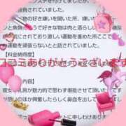 ヒメ日記 2025/01/12 23:31 投稿 秋山いろは ABC 岩手ソープ