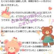 ヒメ日記 2025/02/10 21:31 投稿 秋山いろは ABC 岩手ソープ