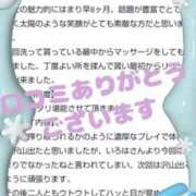ヒメ日記 2025/02/23 19:01 投稿 秋山いろは ABC 岩手ソープ