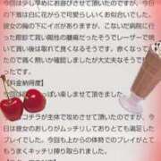 ヒメ日記 2025/03/14 00:46 投稿 秋山いろは ABC 岩手ソープ