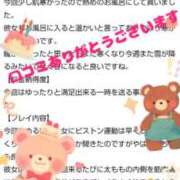 ヒメ日記 2025/03/17 19:31 投稿 秋山いろは ABC 岩手ソープ