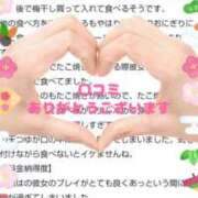 ヒメ日記 2025/03/24 15:46 投稿 秋山いろは ABC 岩手ソープ