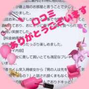 ヒメ日記 2025/03/27 15:31 投稿 秋山いろは ABC 岩手ソープ