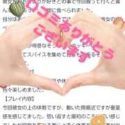 ヒメ日記 2025/03/31 16:46 投稿 秋山いろは ABC 岩手ソープ