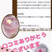 ヒメ日記 2025/04/03 20:46 投稿 秋山いろは ABC 岩手ソープ