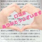 ヒメ日記 2025/04/09 23:31 投稿 秋山いろは ABC 岩手ソープ