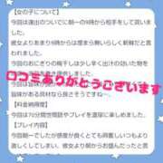 ヒメ日記 2025/04/14 13:01 投稿 秋山いろは ABC 岩手ソープ