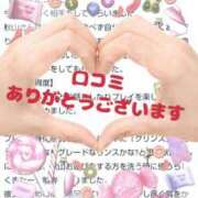 ヒメ日記 2025/04/22 11:46 投稿 秋山いろは ABC 岩手ソープ