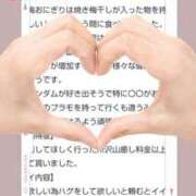 ヒメ日記 2025/04/28 21:01 投稿 秋山いろは ABC 岩手ソープ