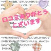 ヒメ日記 2025/06/02 20:31 投稿 秋山いろは ABC 岩手ソープ