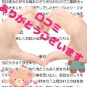 ヒメ日記 2025/06/07 20:31 投稿 秋山いろは ABC 岩手ソープ