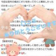 ヒメ日記 2025/06/16 10:46 投稿 秋山いろは ABC 岩手ソープ