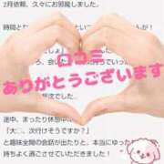 ヒメ日記 2025/06/16 11:16 投稿 秋山いろは ABC 岩手ソープ