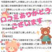 ヒメ日記 2025/06/30 21:01 投稿 秋山いろは ABC 岩手ソープ