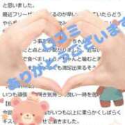 ヒメ日記 2025/07/07 20:46 投稿 秋山いろは ABC 岩手ソープ