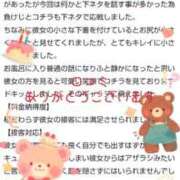 ヒメ日記 2025/07/28 20:31 投稿 秋山いろは ABC 岩手ソープ