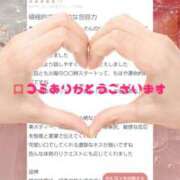 ヒメ日記 2025/09/09 07:01 投稿 秋山いろは ABC 岩手ソープ