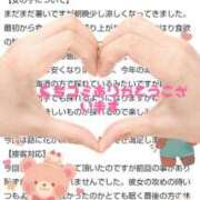 ヒメ日記 2025/09/16 07:01 投稿 秋山いろは ABC 岩手ソープ