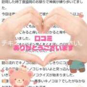 ヒメ日記 2025/09/30 07:01 投稿 秋山いろは ABC 岩手ソープ