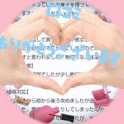 ヒメ日記 2025/10/07 07:01 投稿 秋山いろは ABC 岩手ソープ