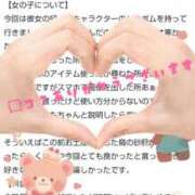 ヒメ日記 2025/10/28 07:01 投稿 秋山いろは ABC 岩手ソープ