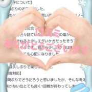 ヒメ日記 2025/12/02 07:31 投稿 秋山いろは ABC 岩手ソープ