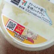 ヒメ日記 2025/12/02 12:01 投稿 秋山いろは ABC 岩手ソープ