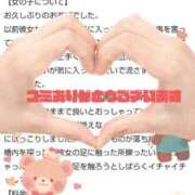 ヒメ日記 2025/12/16 07:46 投稿 秋山いろは ABC 岩手ソープ