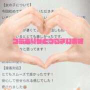 ヒメ日記 2025/12/27 08:46 投稿 秋山いろは ABC 岩手ソープ