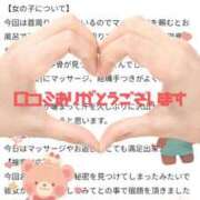 ヒメ日記 2025/12/31 14:46 投稿 秋山いろは ABC 岩手ソープ