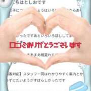 ヒメ日記 2026/01/13 06:31 投稿 秋山いろは ABC 岩手ソープ