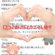 ヒメ日記 2026/01/13 06:46 投稿 秋山いろは ABC 岩手ソープ