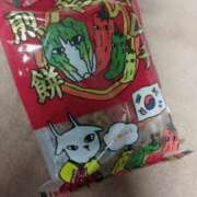 ヒメ日記 2026/01/13 13:16 投稿 秋山いろは ABC 岩手ソープ