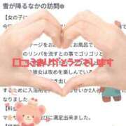 ヒメ日記 2026/01/16 06:46 投稿 秋山いろは ABC 岩手ソープ