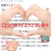 秋山いろは 口コミありがとうございます ABC 岩手ソープ