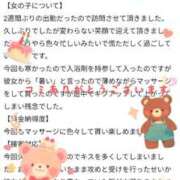 秋山いろは 口コミありがとうございます ABC 岩手ソープ